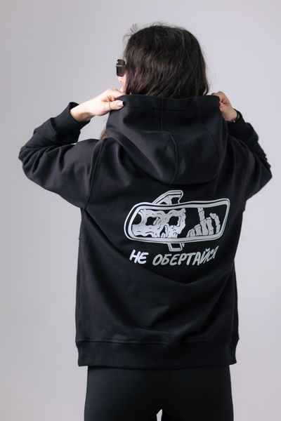 Худі весна/осінь&nbsp;Unisex "Не обертайся" Чорне HVONO4 фото